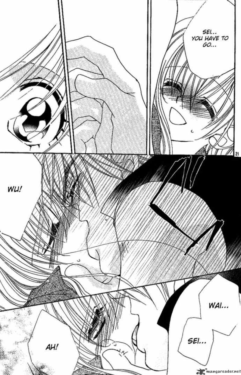 Kiss Dake Ja Kaesanai 5 32