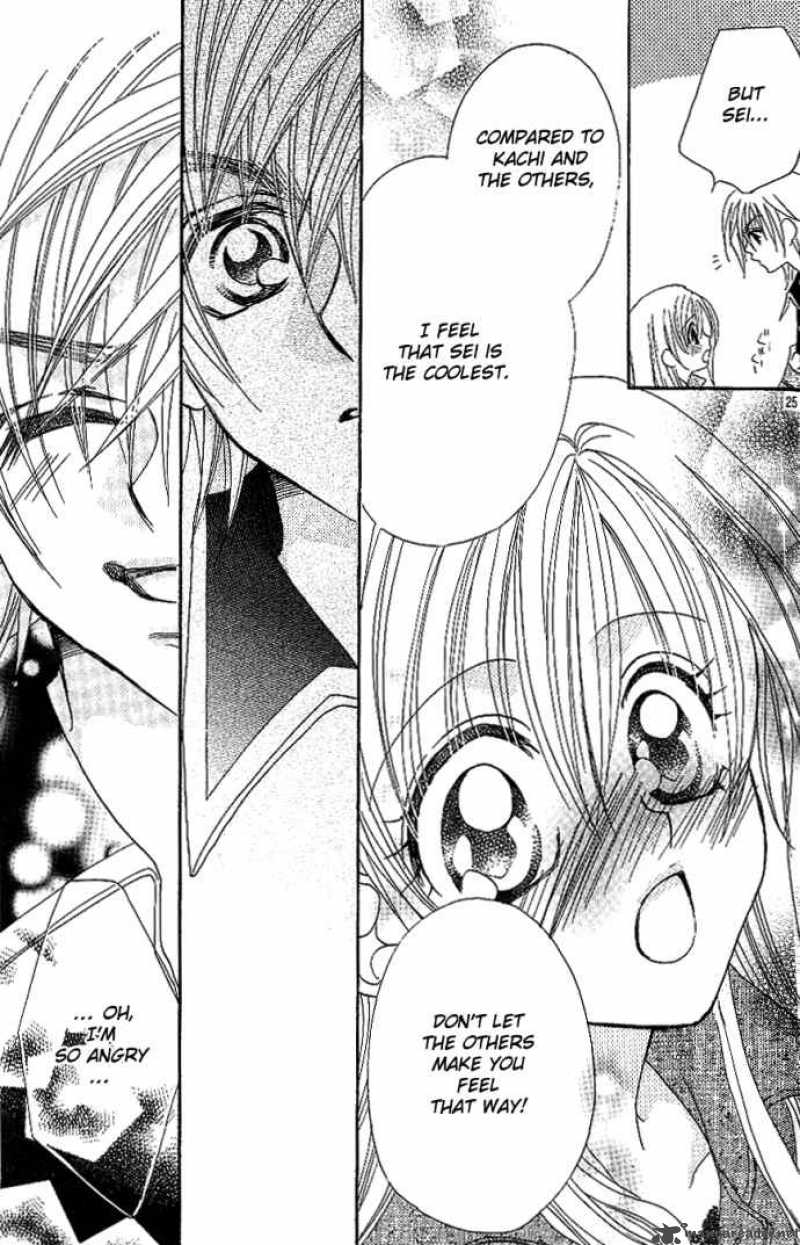 Kiss Dake Ja Kaesanai 5 36