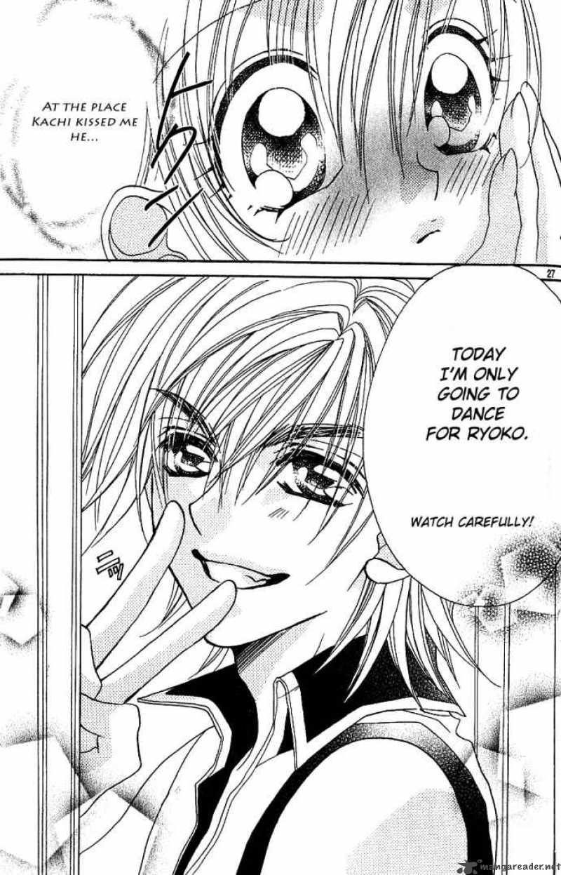 Kiss Dake Ja Kaesanai 5 38