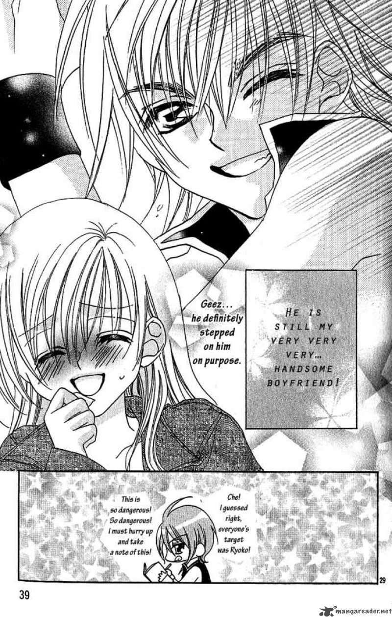 Kiss Dake Ja Kaesanai 5 40