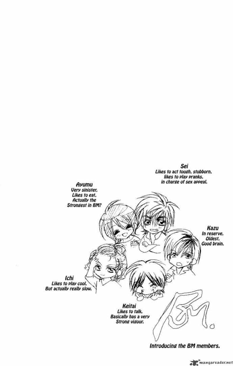 Kiss Dake Ja Kaesanai 5 41