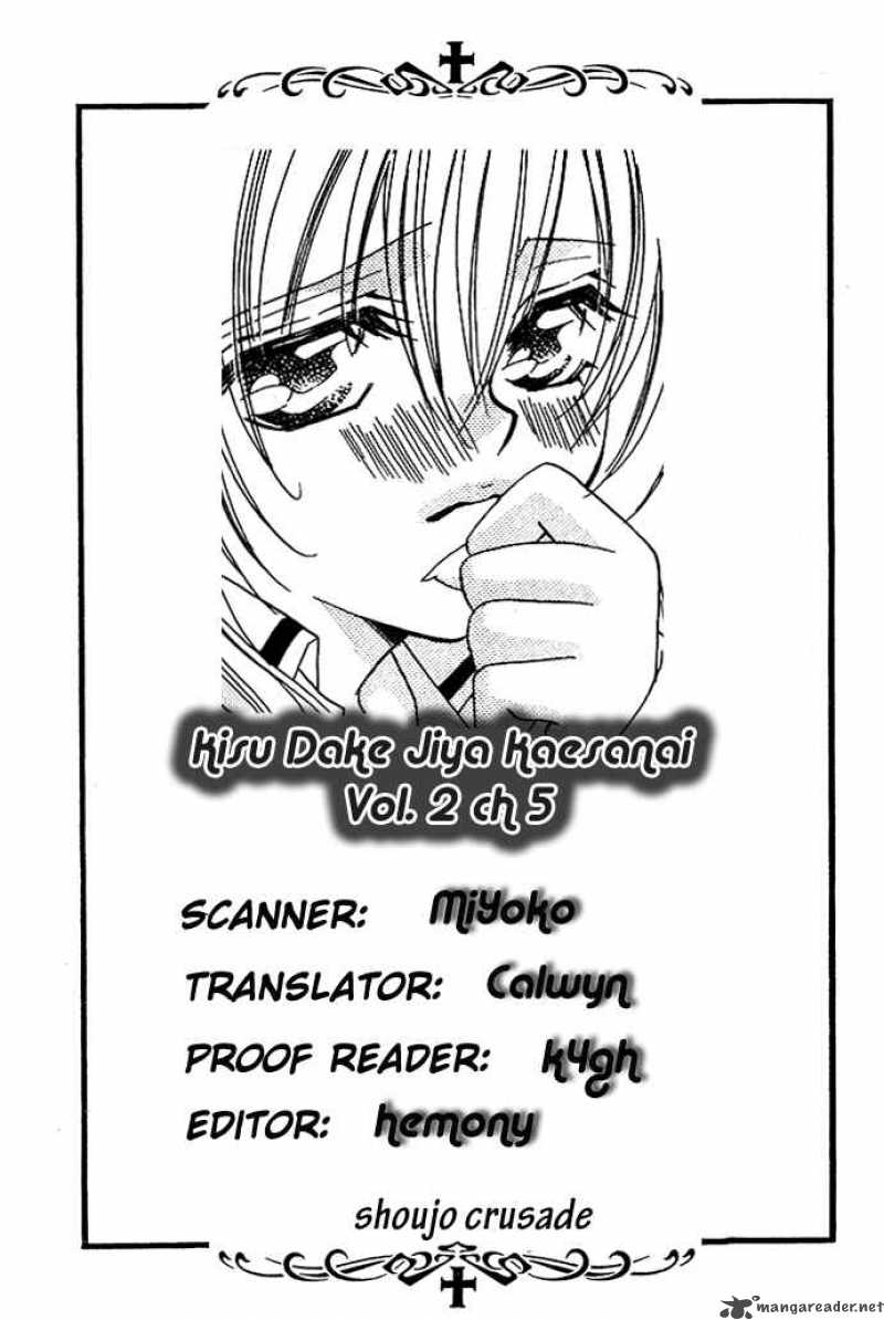 Kiss Dake Ja Kaesanai 5 42