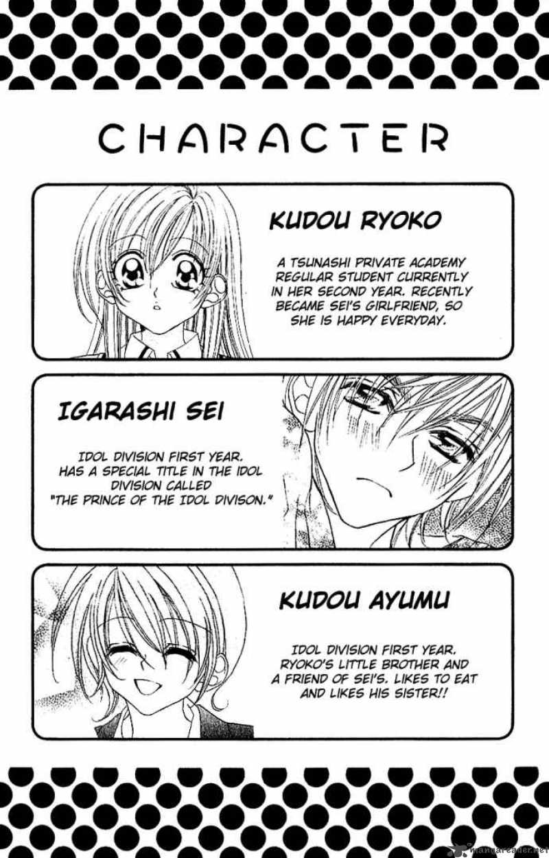 Kiss Dake Ja Kaesanai 5 8