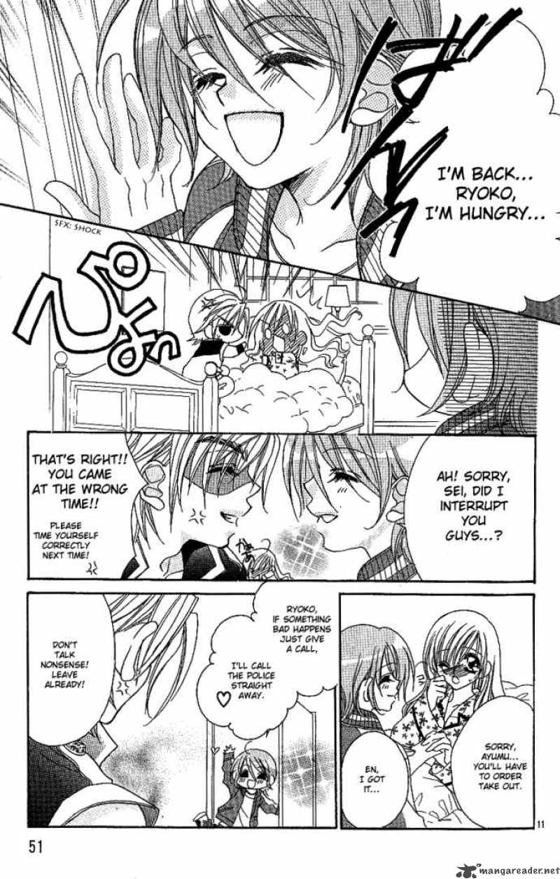 Kiss Dake Ja Kaesanai 6 12
