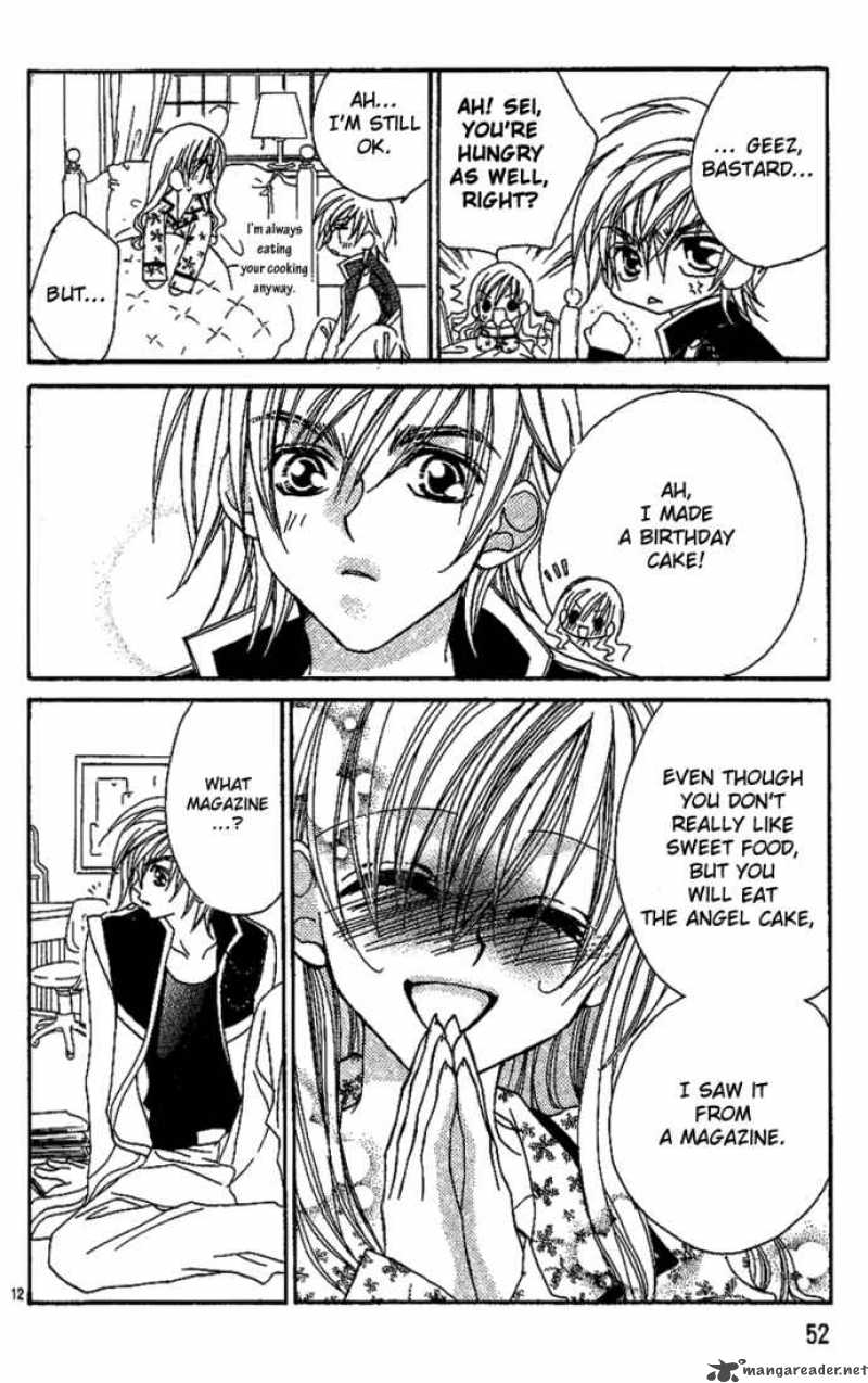 Kiss Dake Ja Kaesanai 6 13