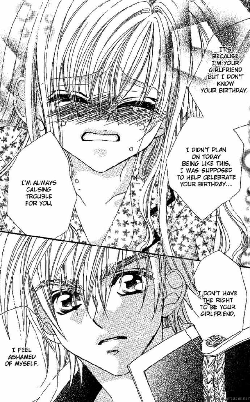 Kiss Dake Ja Kaesanai 6 18
