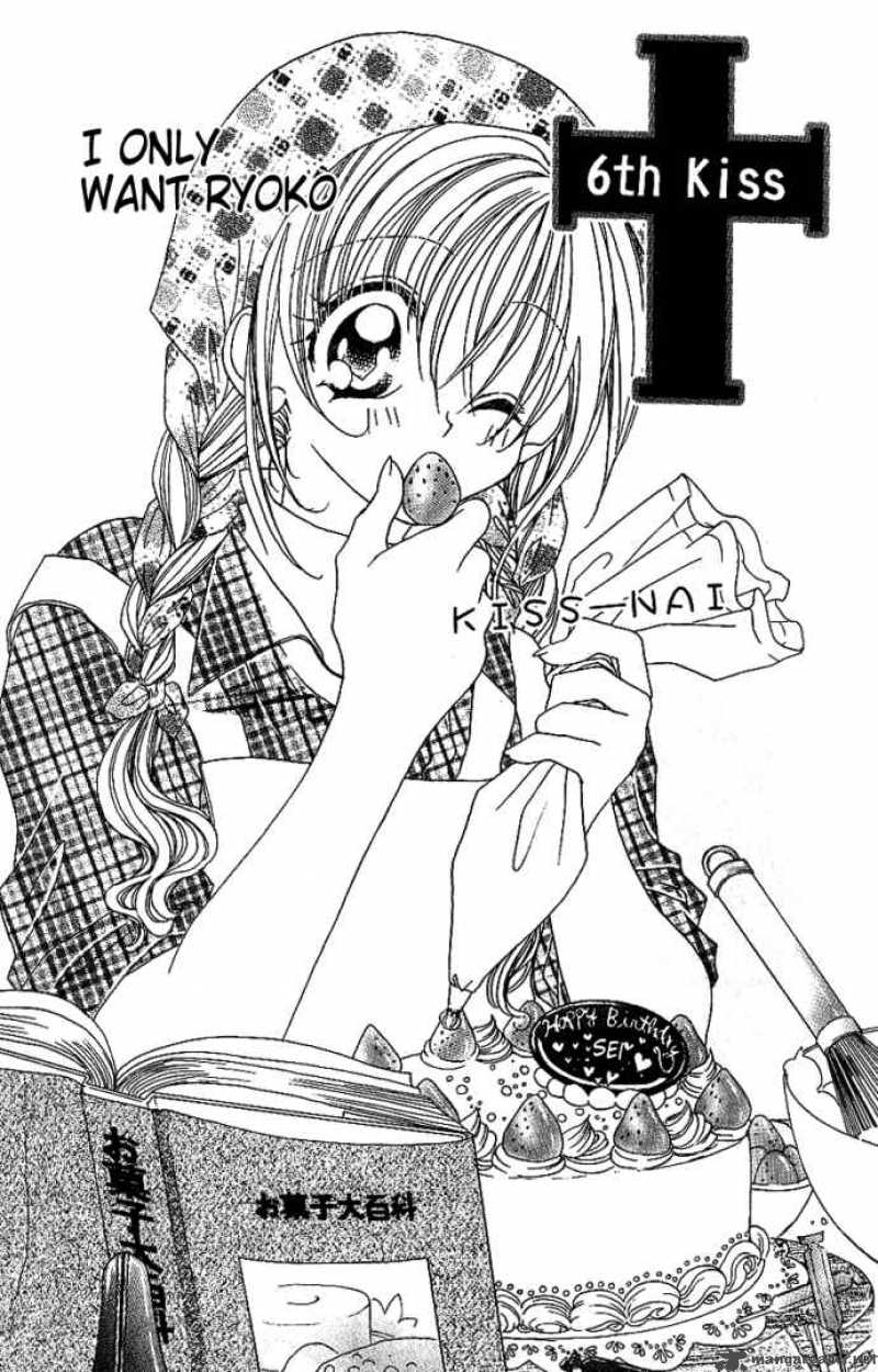 Kiss Dake Ja Kaesanai 6 2