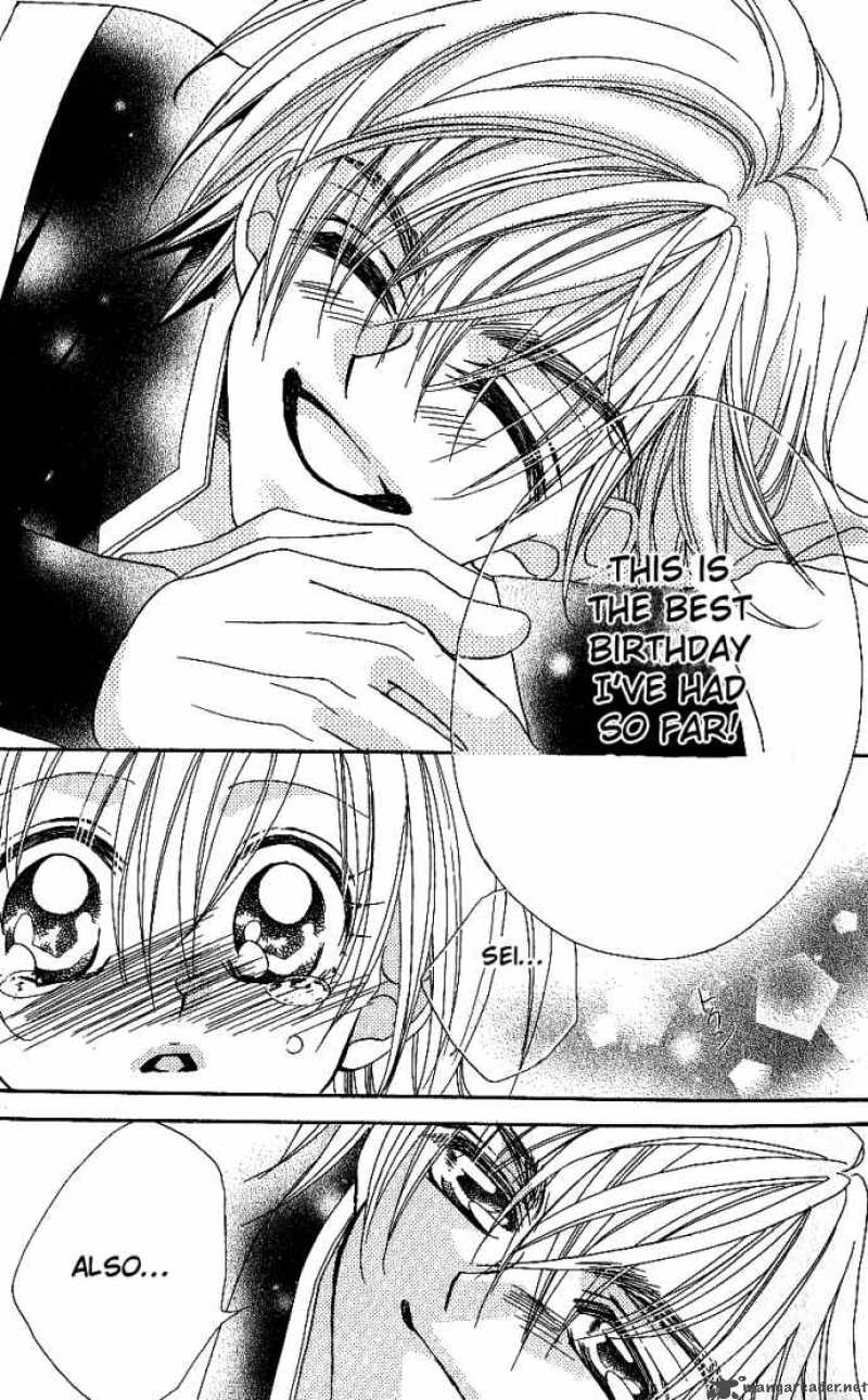 Kiss Dake Ja Kaesanai 6 20