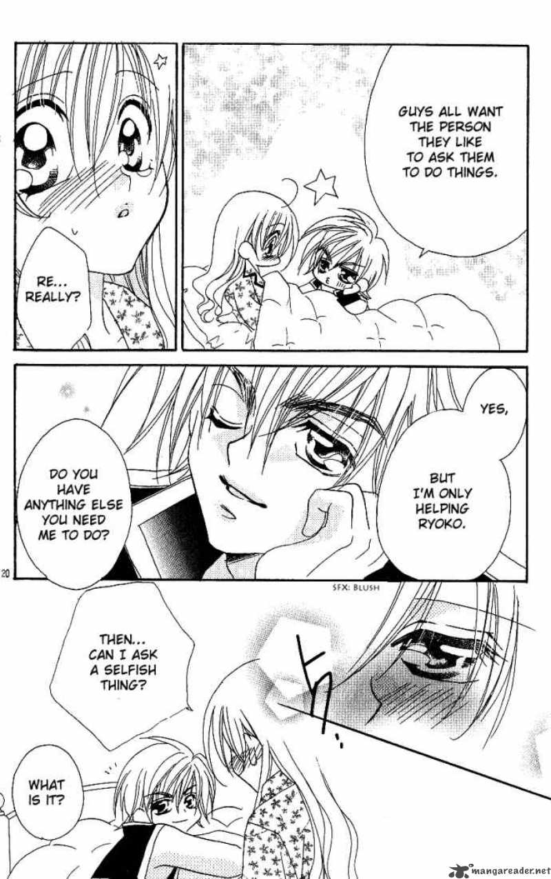 Kiss Dake Ja Kaesanai 6 21