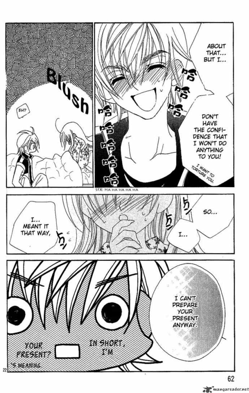 Kiss Dake Ja Kaesanai 6 23