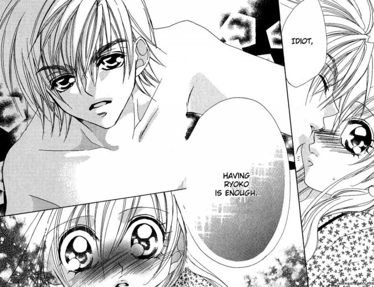 Kiss Dake Ja Kaesanai 6 25