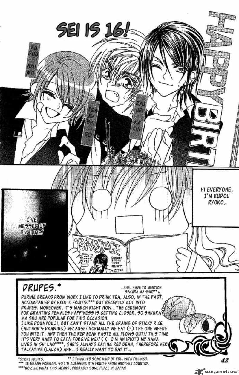Kiss Dake Ja Kaesanai 6 3