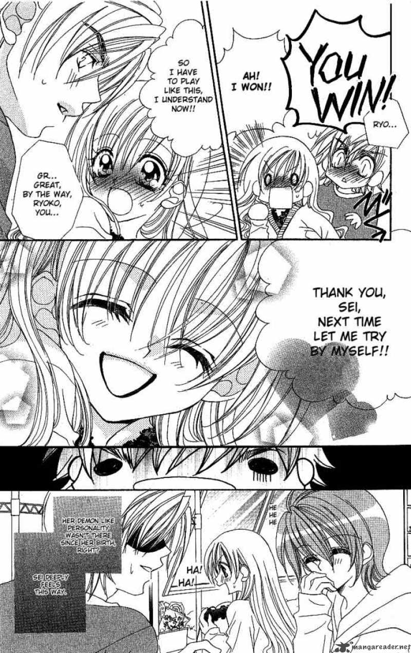 Kiss Dake Ja Kaesanai 6 35