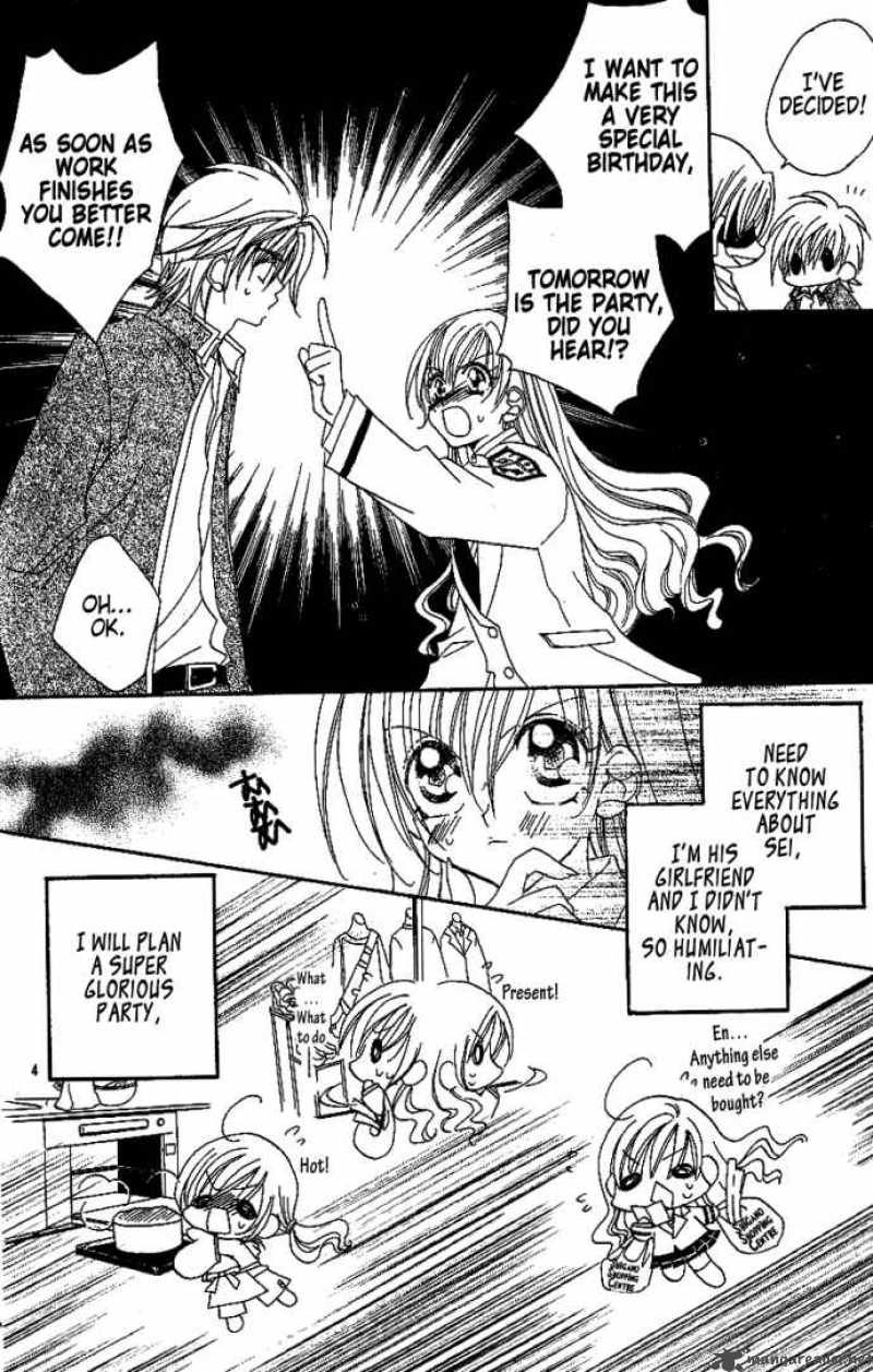 Kiss Dake Ja Kaesanai 6 5