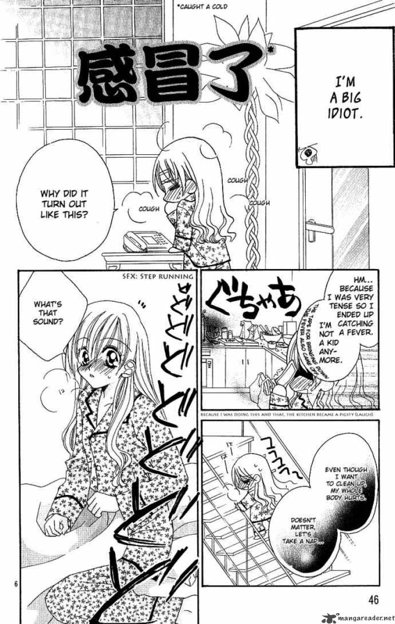 Kiss Dake Ja Kaesanai 6 7