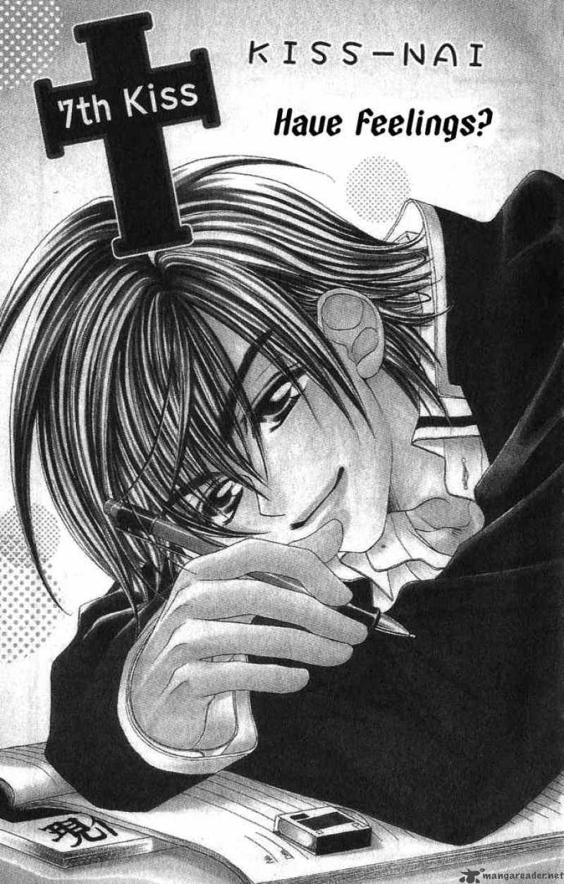 Kiss Dake Ja Kaesanai 7 1