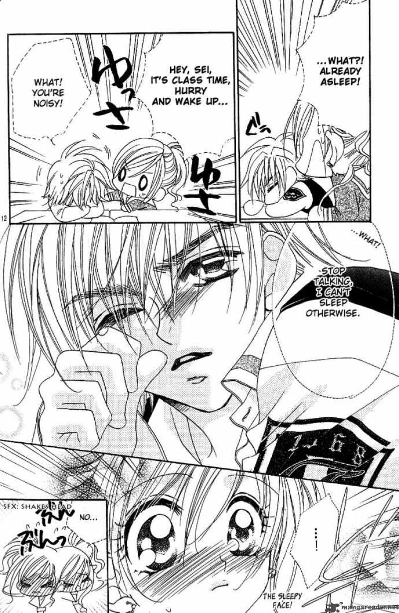 Kiss Dake Ja Kaesanai 7 14