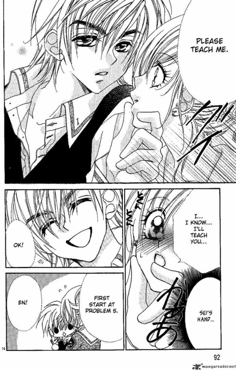 Kiss Dake Ja Kaesanai 7 16