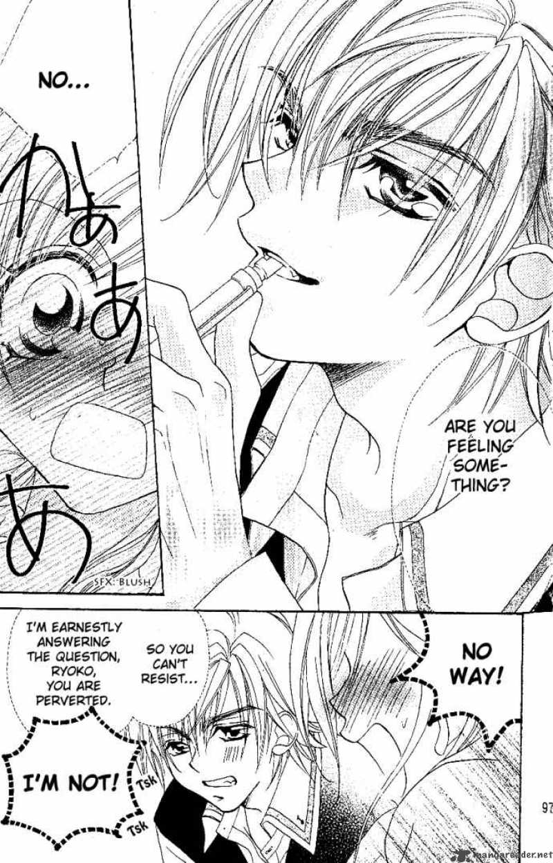 Kiss Dake Ja Kaesanai 7 21
