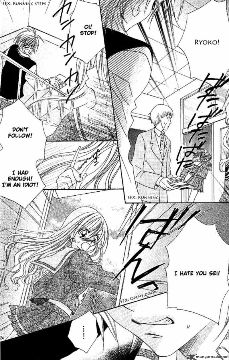 Kiss Dake Ja Kaesanai 7 26
