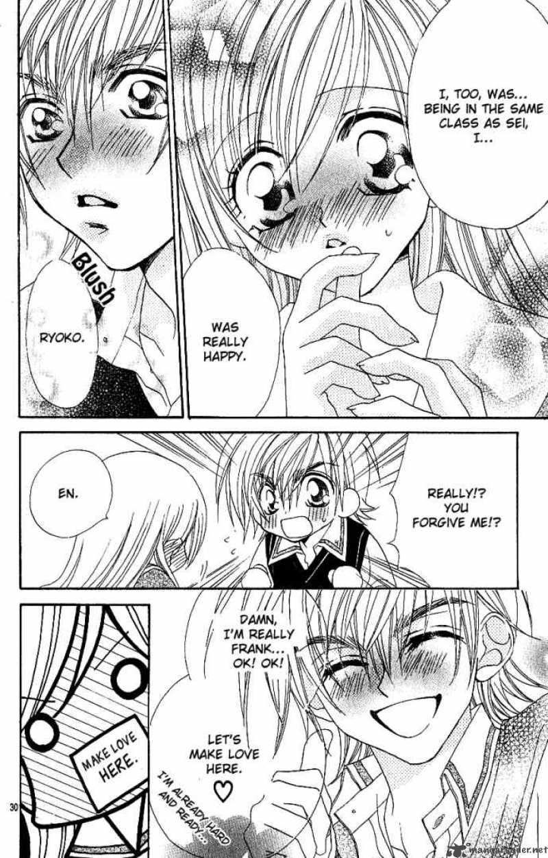 Kiss Dake Ja Kaesanai 7 32
