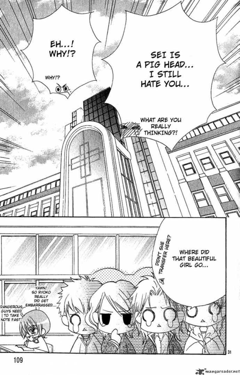 Kiss Dake Ja Kaesanai 7 33