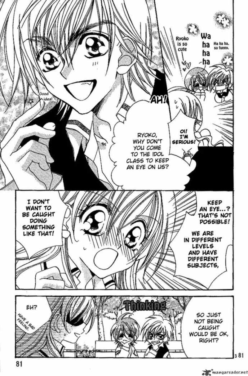 Kiss Dake Ja Kaesanai 7 5