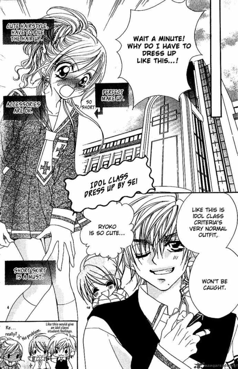 Kiss Dake Ja Kaesanai 7 6