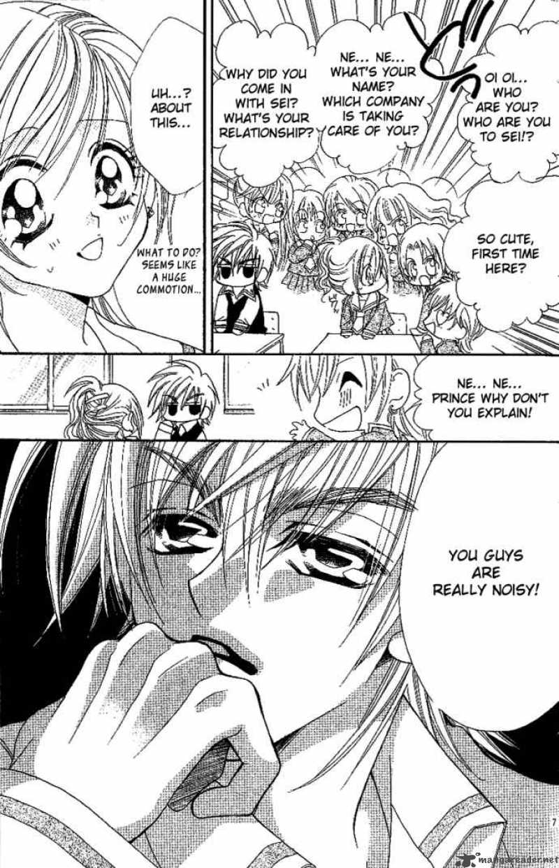 Kiss Dake Ja Kaesanai 7 9