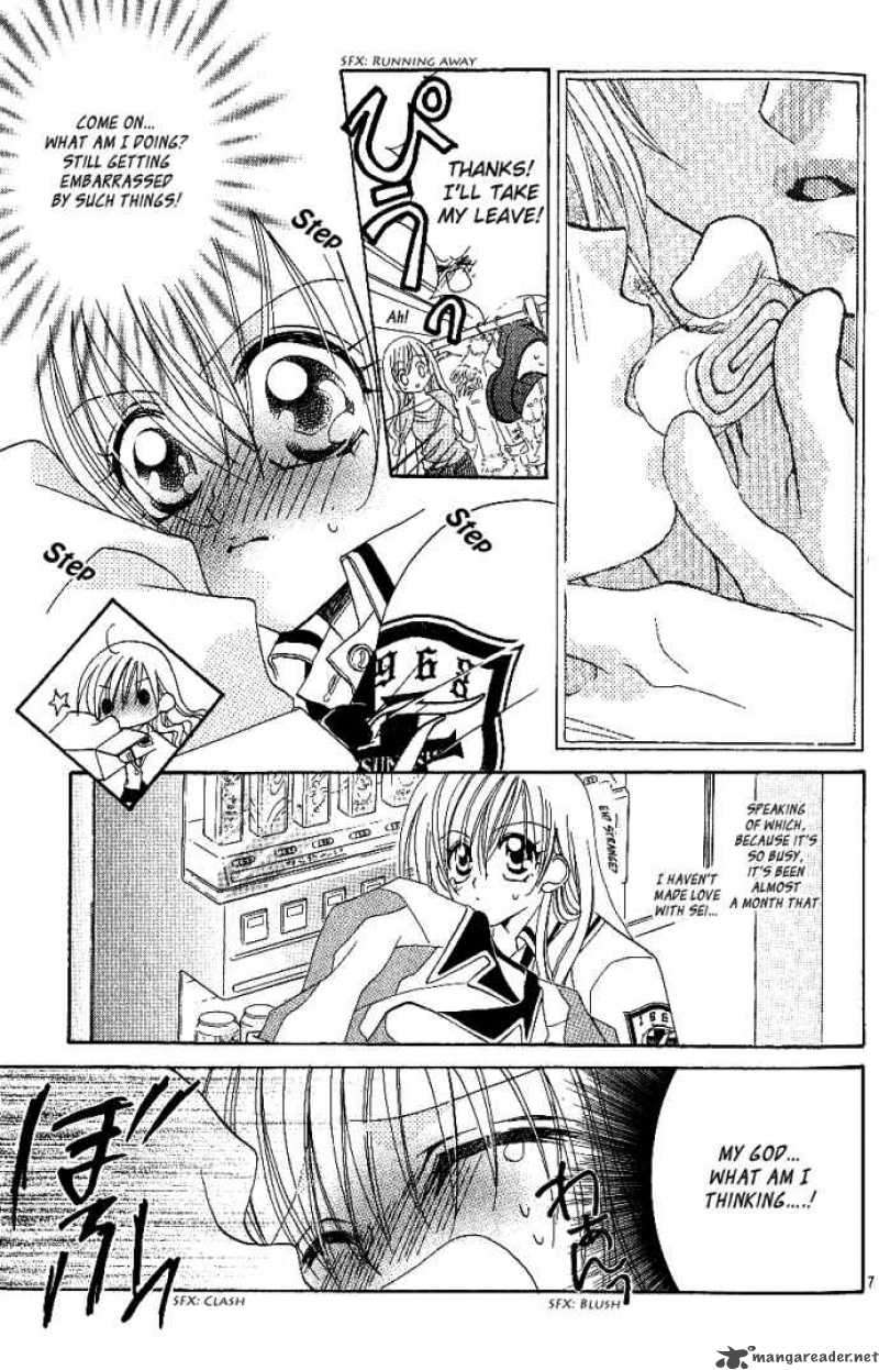 Kiss Dake Ja Kaesanai 8 10