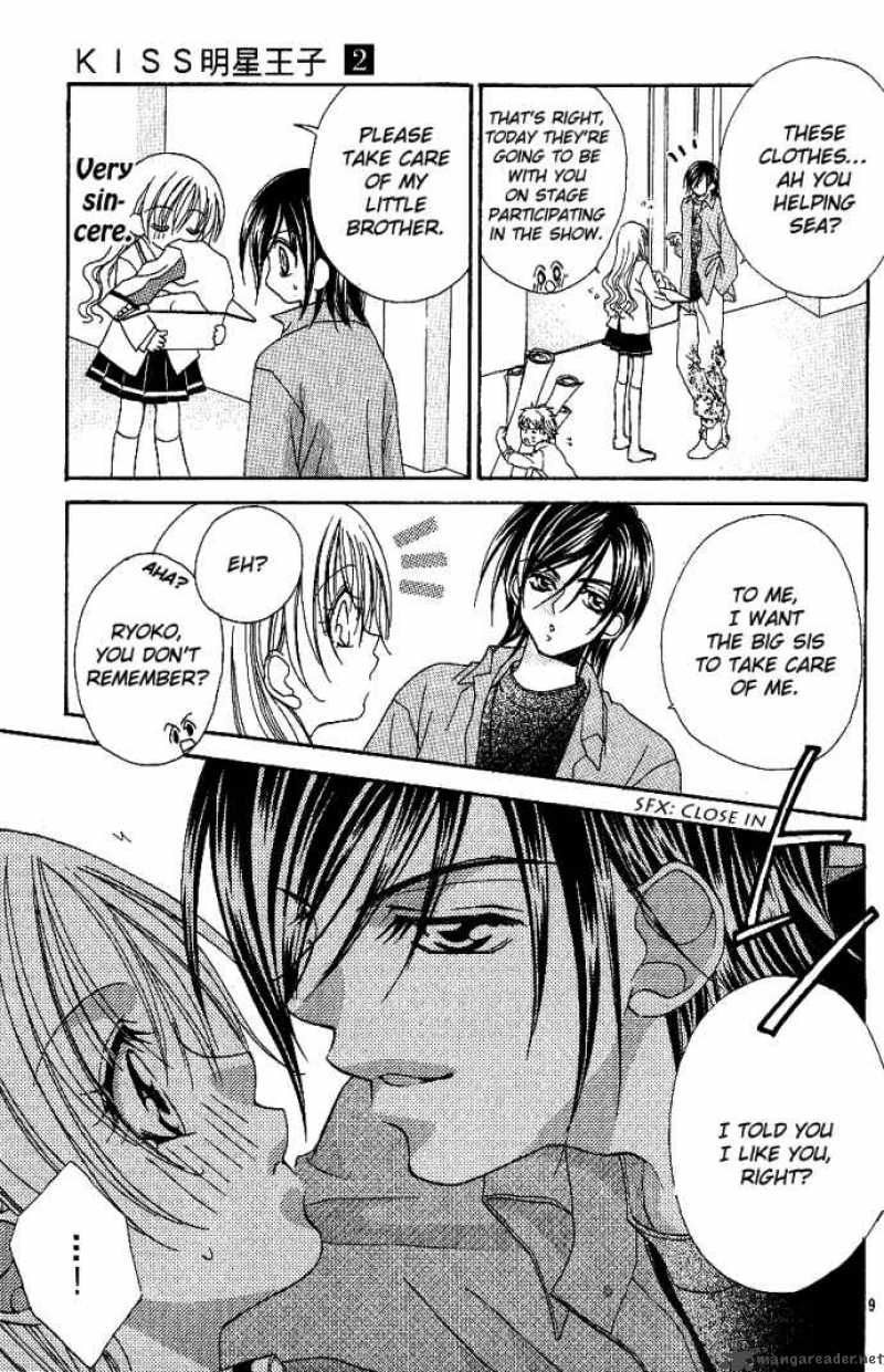 Kiss Dake Ja Kaesanai 8 12