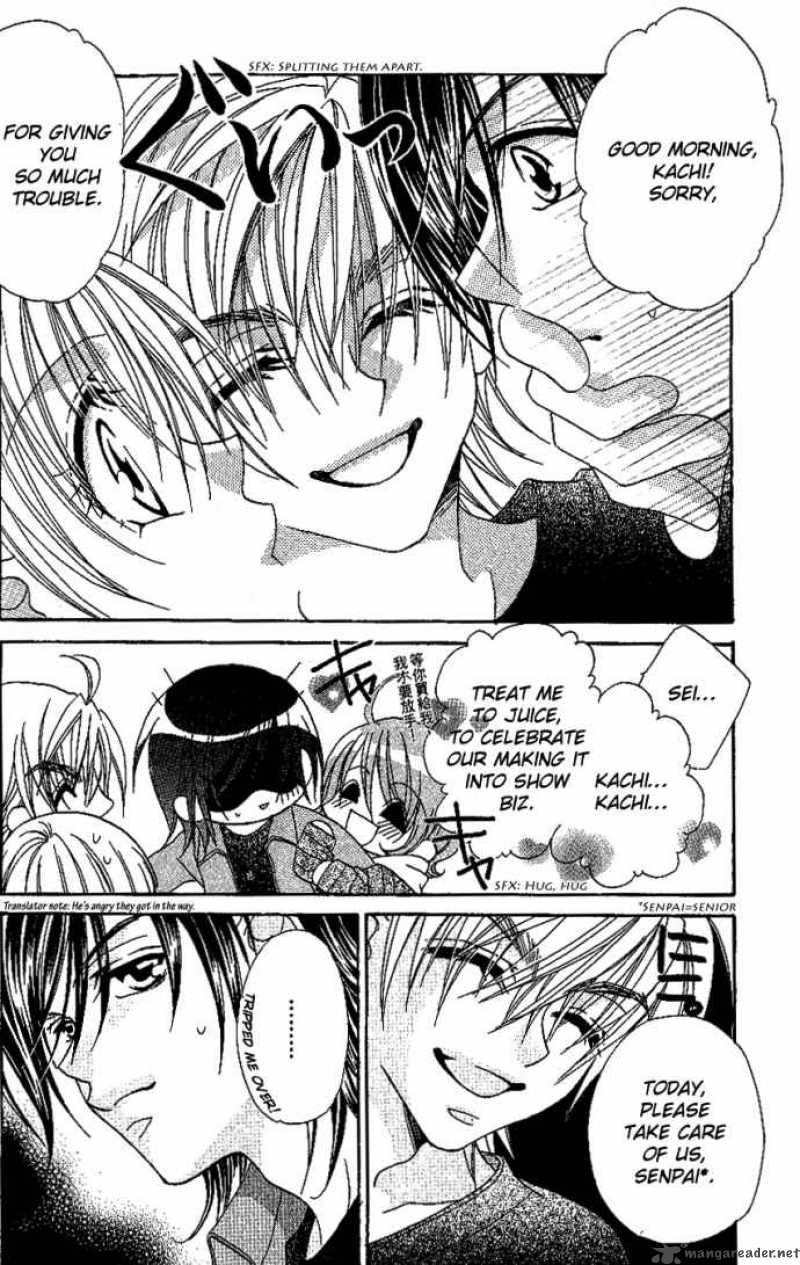 Kiss Dake Ja Kaesanai 8 13