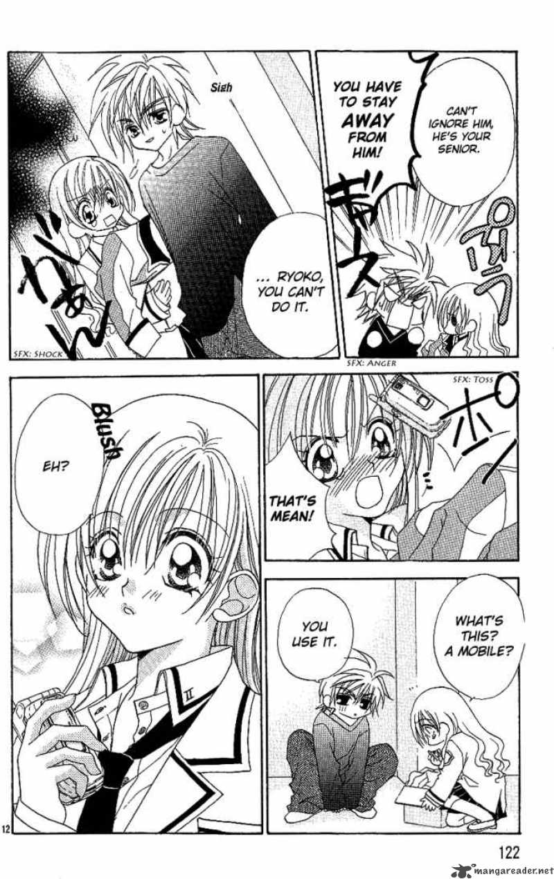 Kiss Dake Ja Kaesanai 8 15