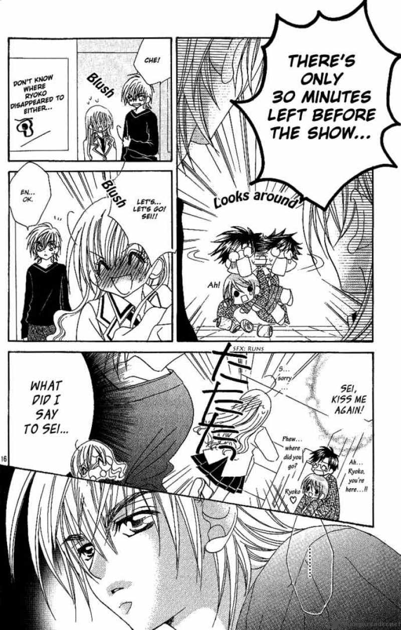 Kiss Dake Ja Kaesanai 8 19
