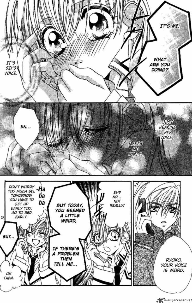 Kiss Dake Ja Kaesanai 8 25