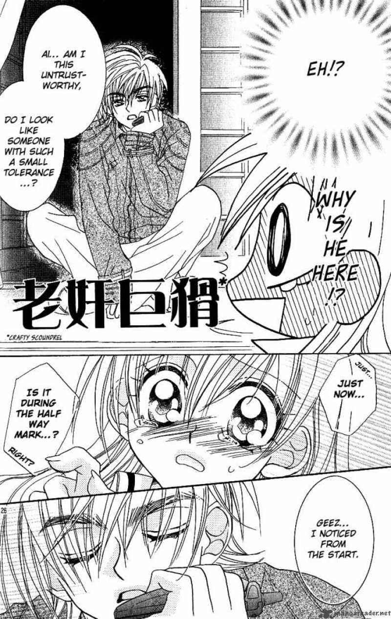 Kiss Dake Ja Kaesanai 8 29