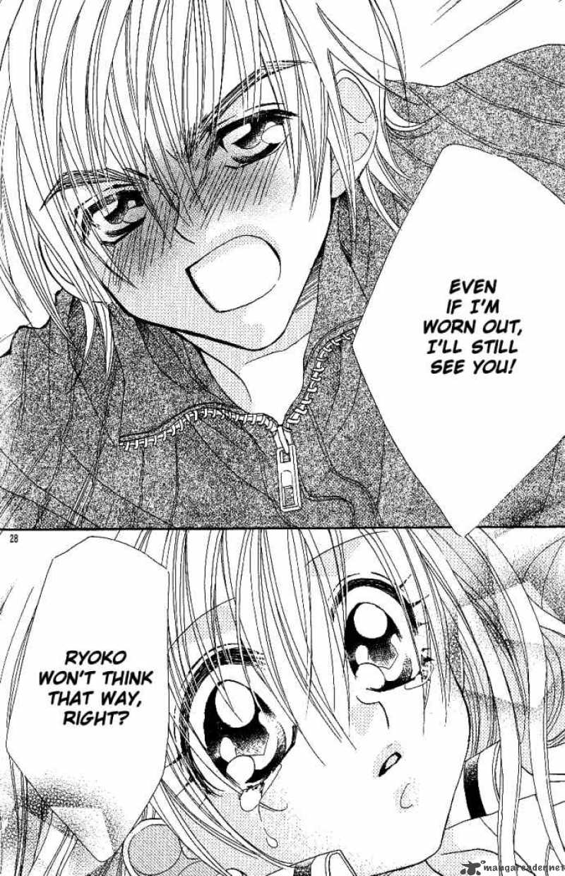 Kiss Dake Ja Kaesanai 8 31