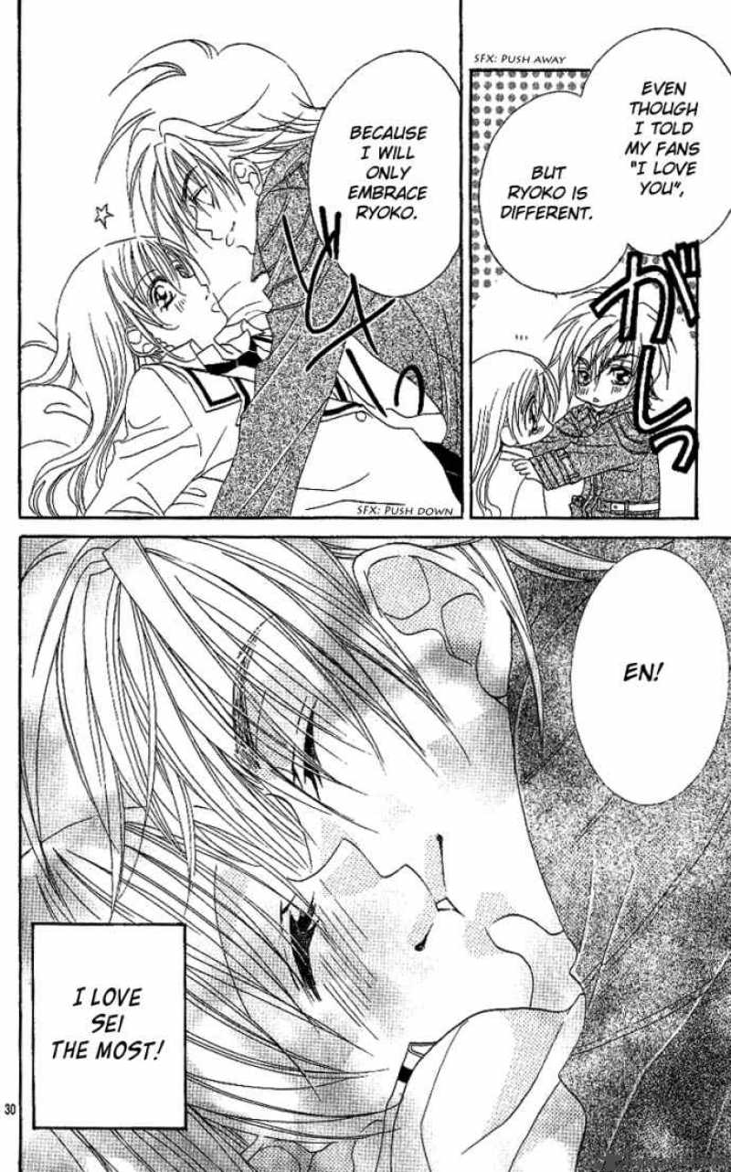 Kiss Dake Ja Kaesanai 8 33