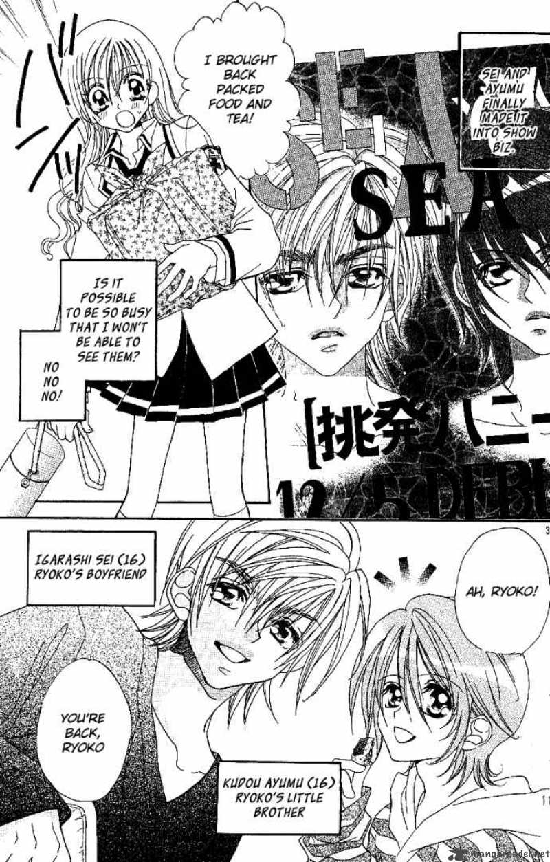 Kiss Dake Ja Kaesanai 8 6