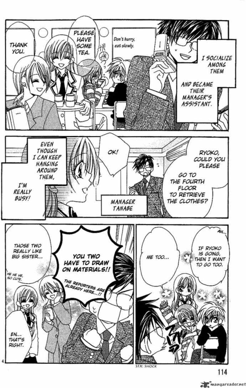 Kiss Dake Ja Kaesanai 8 7