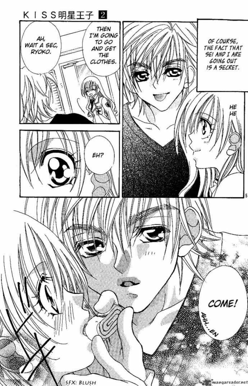 Kiss Dake Ja Kaesanai 8 8