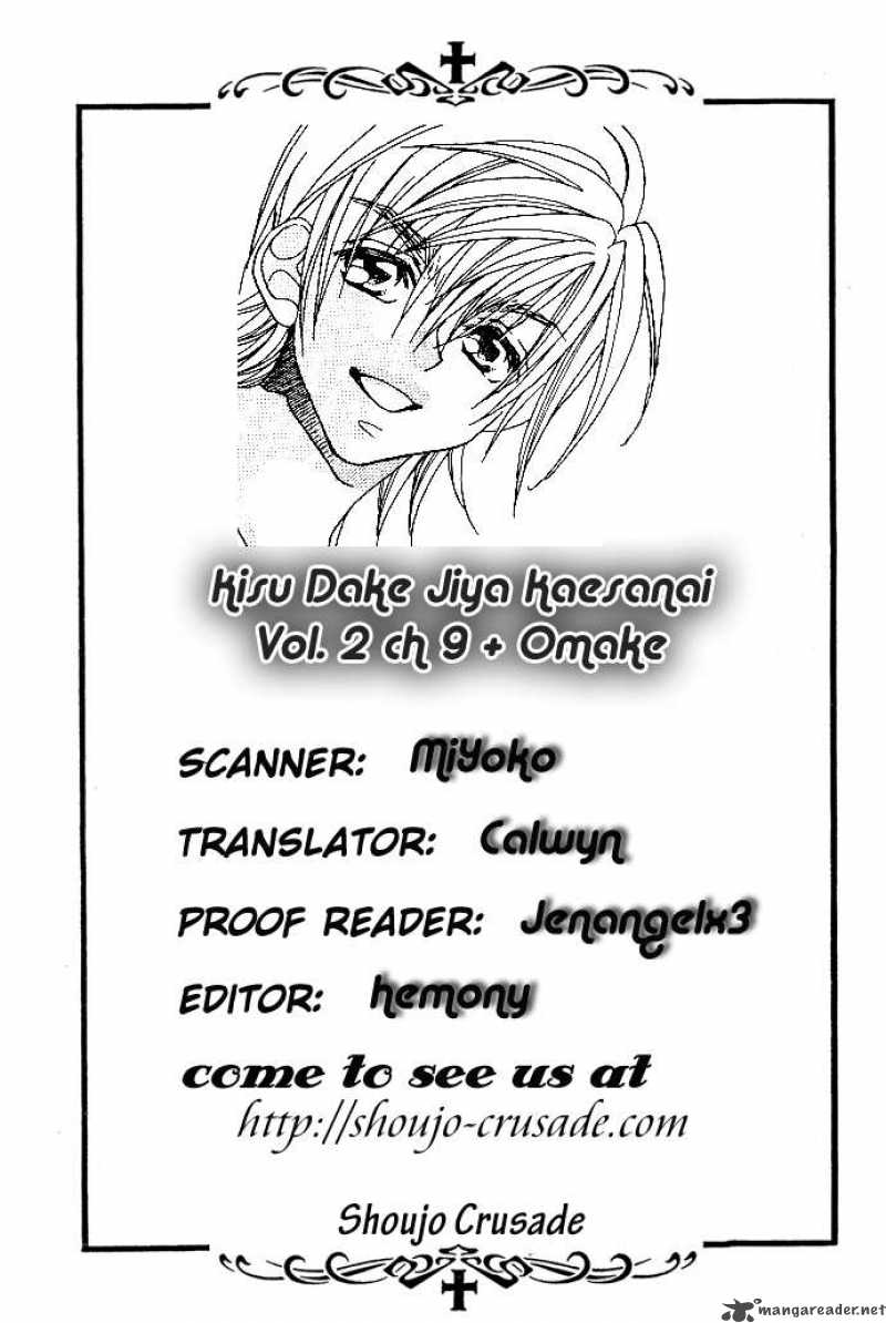 Kiss Dake Ja Kaesanai 9 1