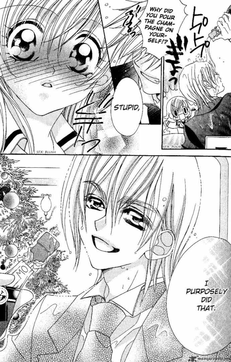 Kiss Dake Ja Kaesanai 9 10