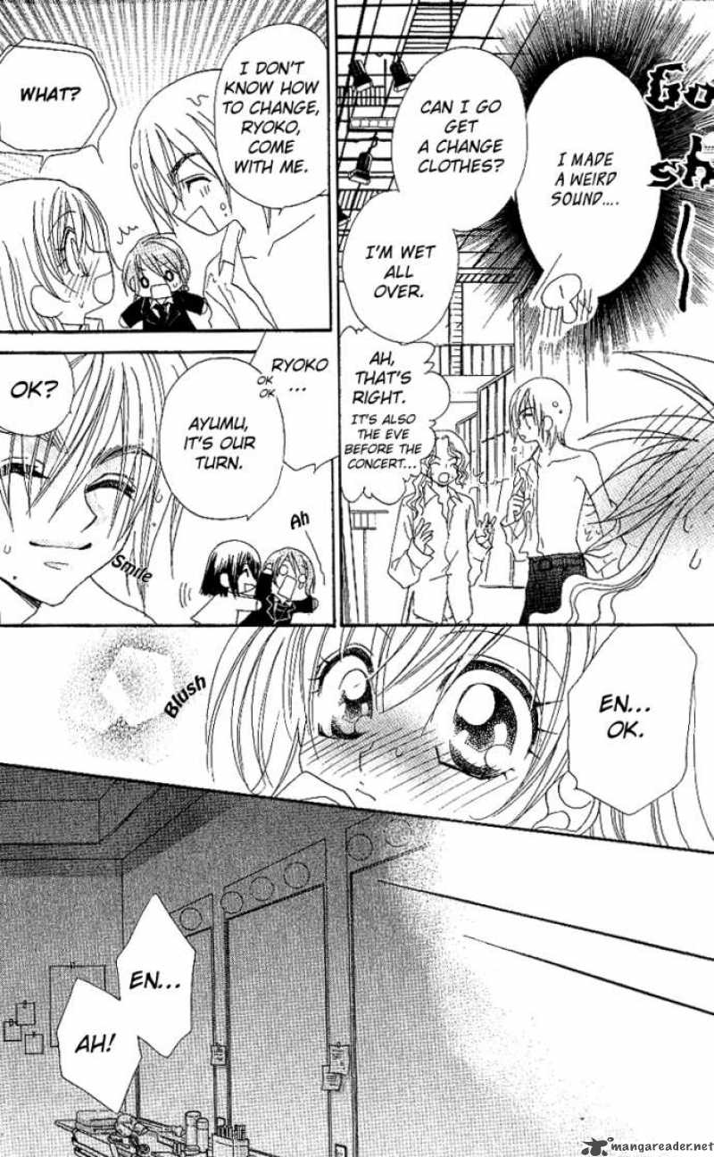 Kiss Dake Ja Kaesanai 9 15
