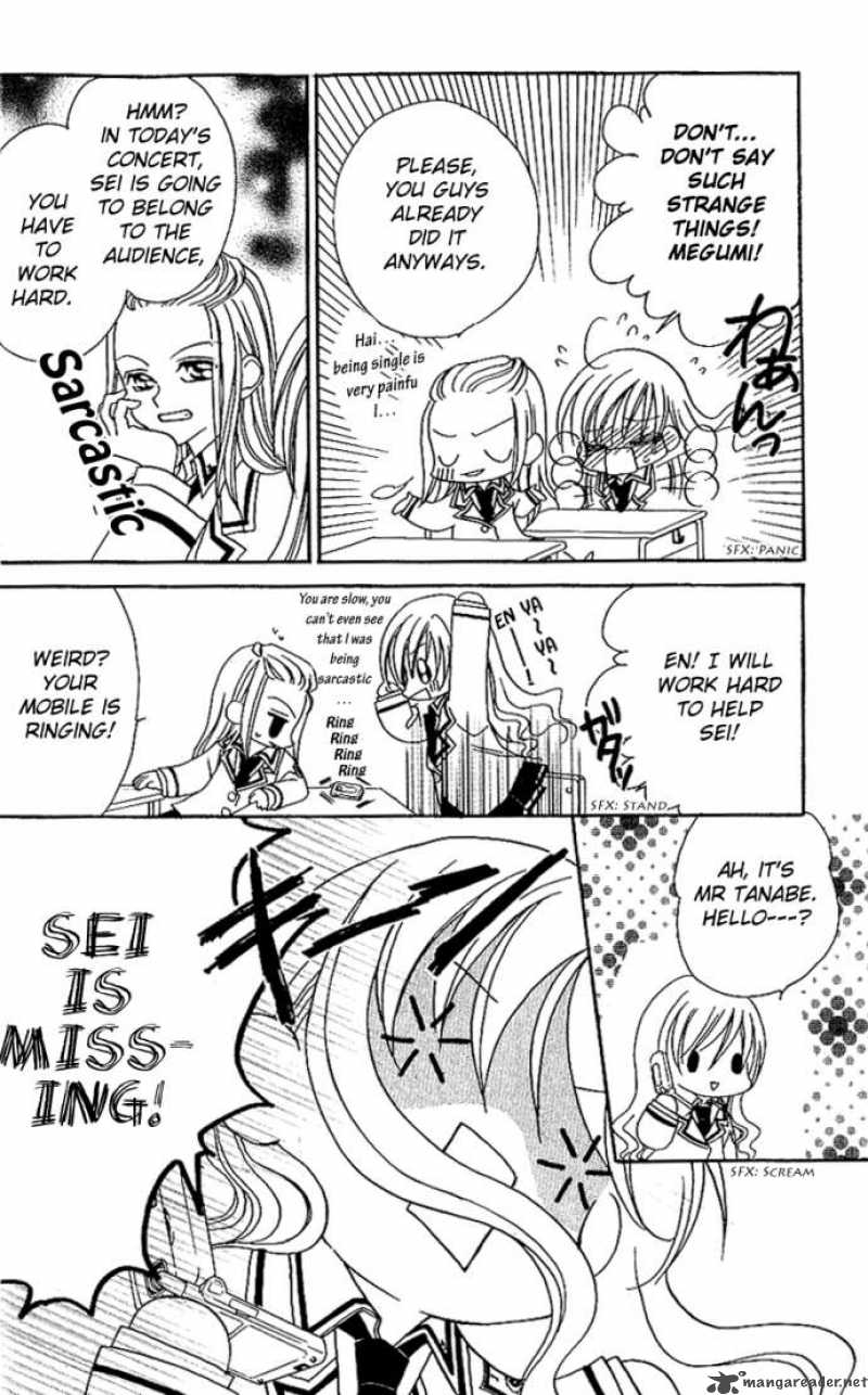 Kiss Dake Ja Kaesanai 9 19