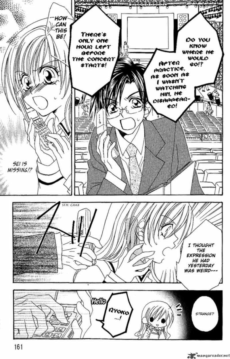 Kiss Dake Ja Kaesanai 9 20