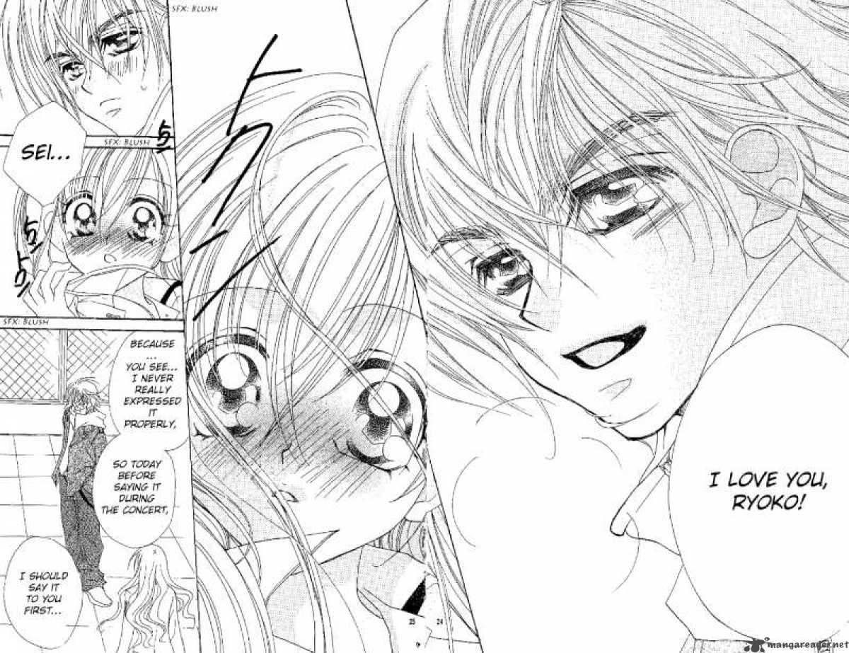 Kiss Dake Ja Kaesanai 9 25