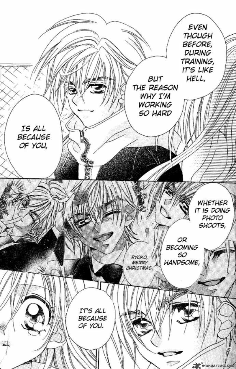 Kiss Dake Ja Kaesanai 9 27