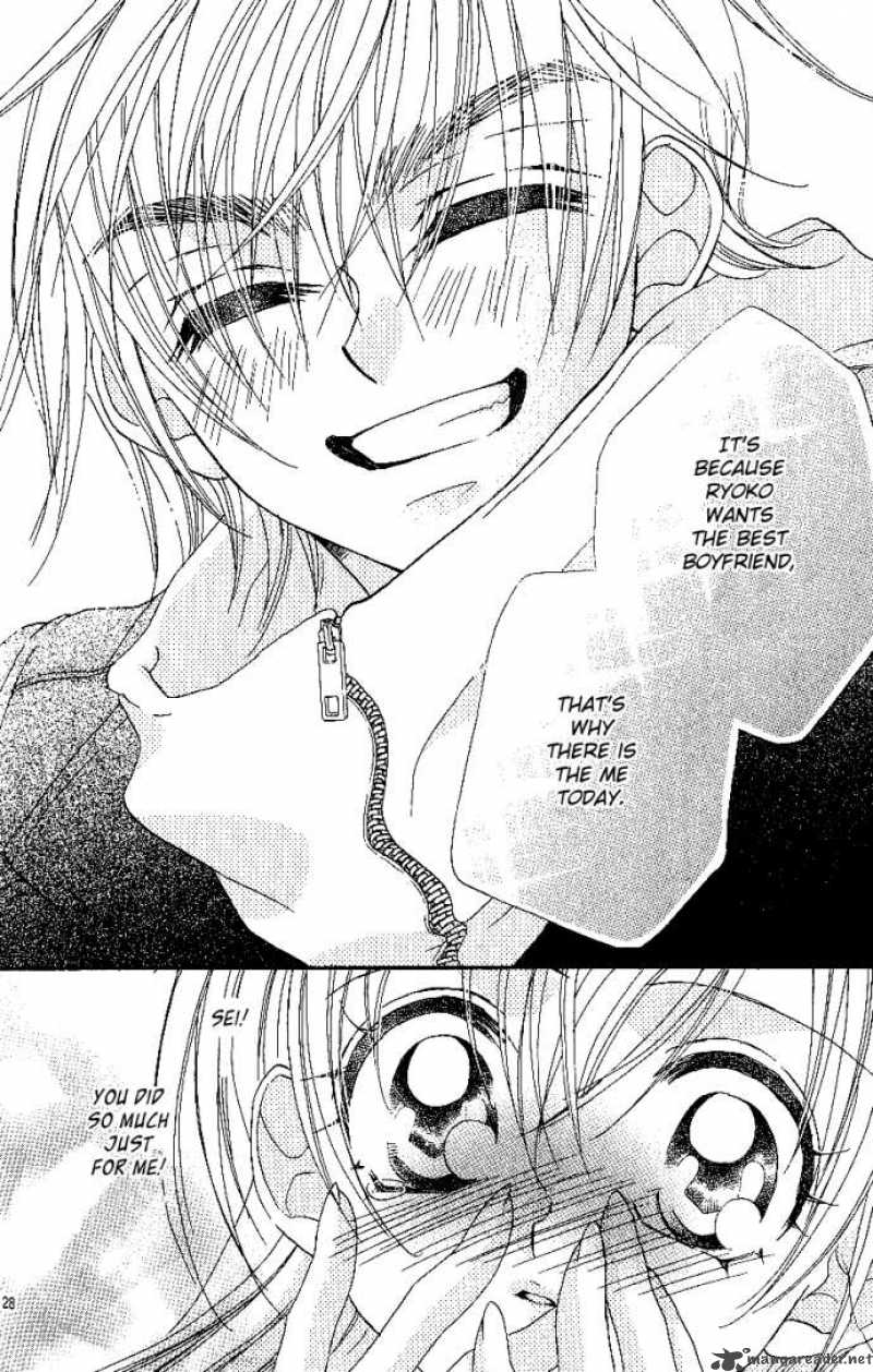 Kiss Dake Ja Kaesanai 9 28