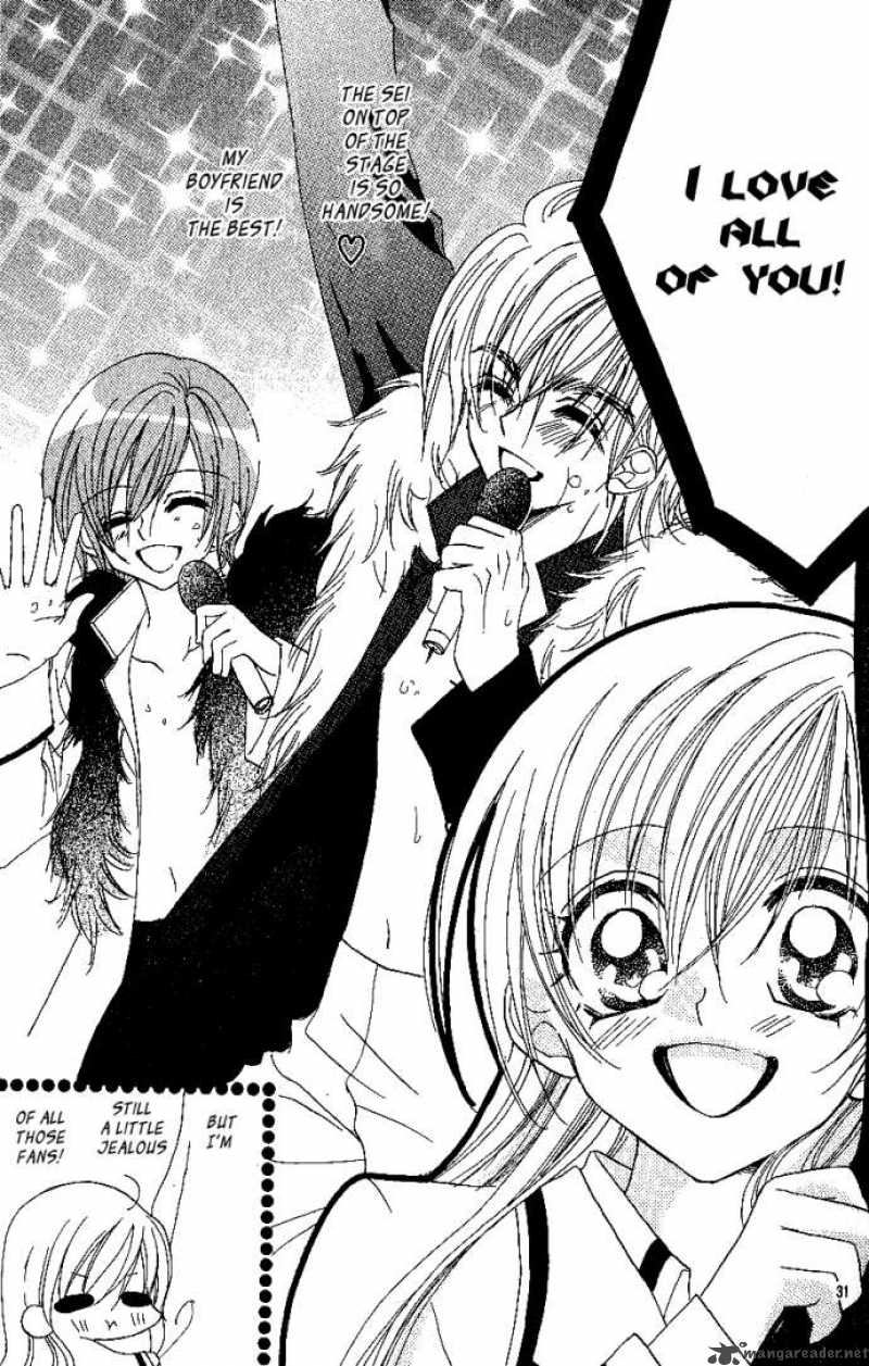 Kiss Dake Ja Kaesanai 9 31